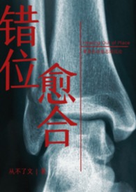 重生农门长女，全家极品跪求我原谅