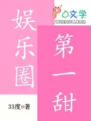 在末日女扮男装（nph）