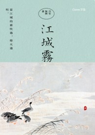 淫乱公交车