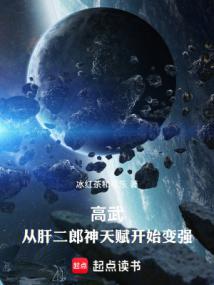 她只是个奶娘呀