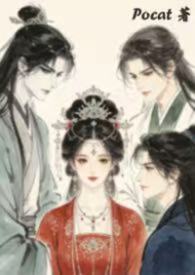大魏镇北王！