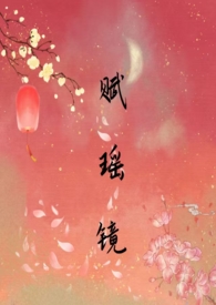 我在率土当皇帝
