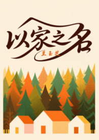互换后暴君挺起孕肚，一胎三宝