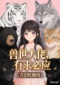 封疆罪卒