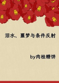你娶平妻我高嫁，奉旨和离你哭啥？