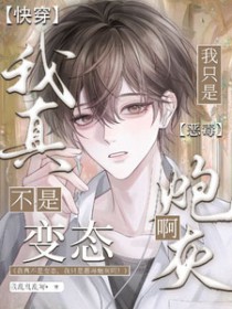 送错情书后