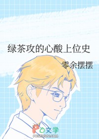 情迷慕尼黑（h 留学生 nph）