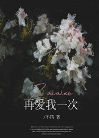 说好流放，怎么都跪求我称帝