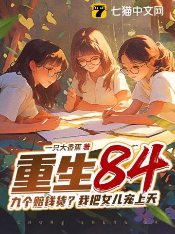 全民转职：幽冥领主，焚尸就变强