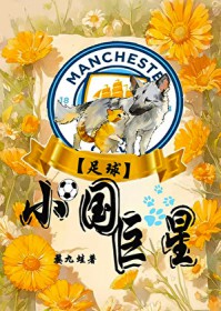 离婚后，渣前夫大哥对我又争又抢