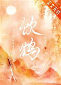 全家穿越遭流放，我靠幻想种田忙