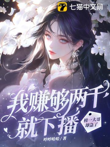 萌宝三岁半她抓鬼超凶