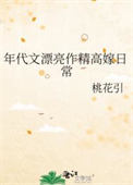 弦外之音