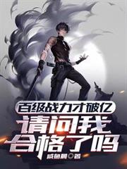 和黑红弟弟一起上综艺，我爆红