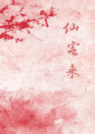 八零兽语小娇媳：靠卖山货带全家暴富