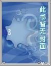开饭吧，首席大人！