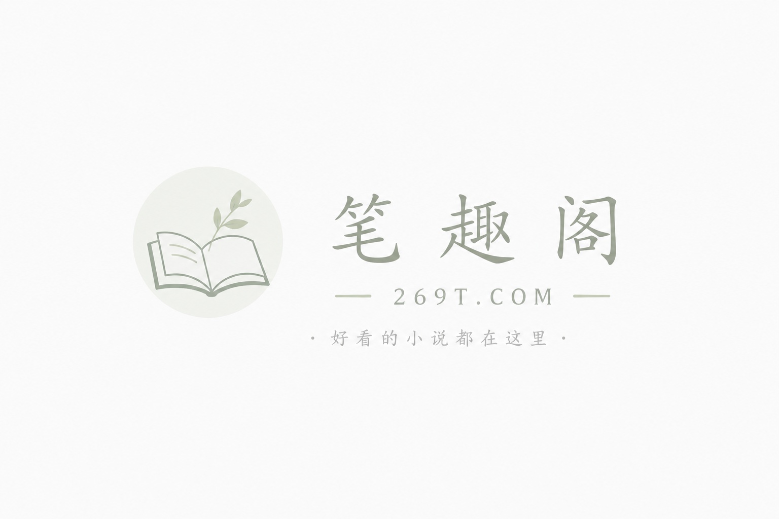 心动证明[校园]