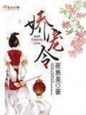 退队，然后捡到白发圣女