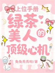 逍遥天子