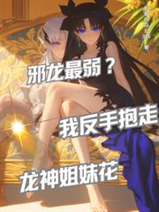 假千金不装了，她是玄学真大佬