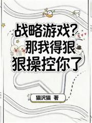 战场归来，我成了男妇联主任