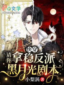 我，百岁老人，横推仙门