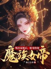 娱乐圈霸凌，我成国家队你们慌什么？