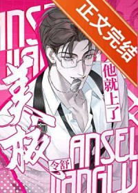 宠妾灭妻？主母携权宦炸翻侯府