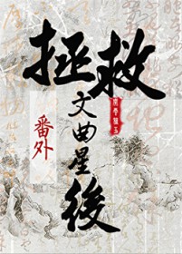 对花对酒落成愁