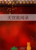 嫁给心上人的弟弟