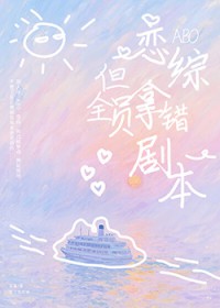 听到奶包心声后，全家逆天改命