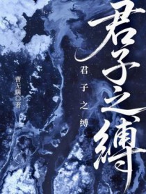 恋蝶