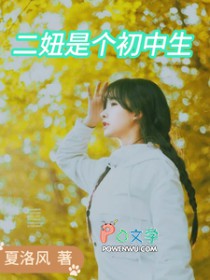 让你看一眼，没让你领悟大道三千！