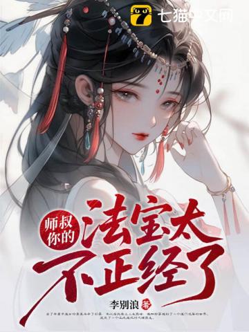 离婚后她坐拥亿万家产