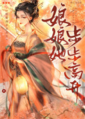 娇惯（校园1v1）